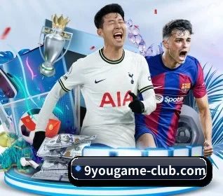 九游官网 APP 界面(nine game)